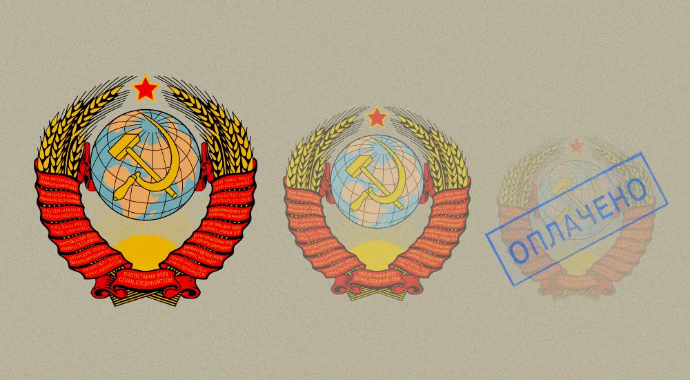 Советские вклады: как государство будет расплачиваться с населением по старым долгам