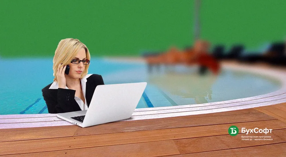 Имеет ли вообще главбух право на отпуск. История о том, как главбух Берта Сергеевна пыталась отдохнуть в Турции