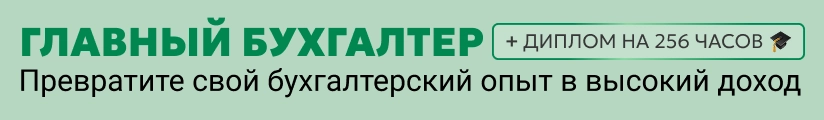 ЦОК НОВЫЙ ГБ 07.07 Мобильный 