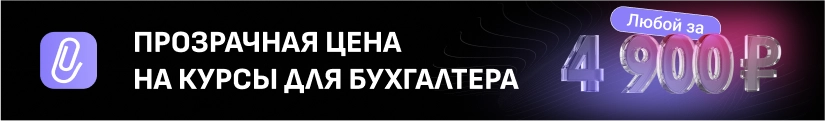 ЦОК ОК ОБЩАЯ 08.07 Мобильный