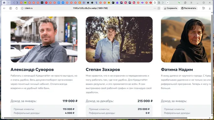 СНЯТИЕ КРЕДИТНЫХ ДОЛГОВ СПИСАНИЕ ДОЛГОВ