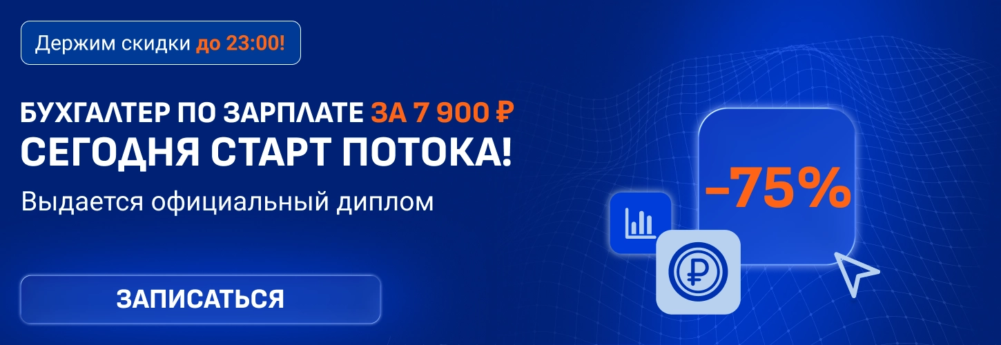 ЦОК КПП ЗП 15.08 Десктоп