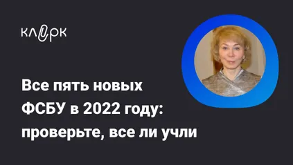 Лого образовательного мероприятия