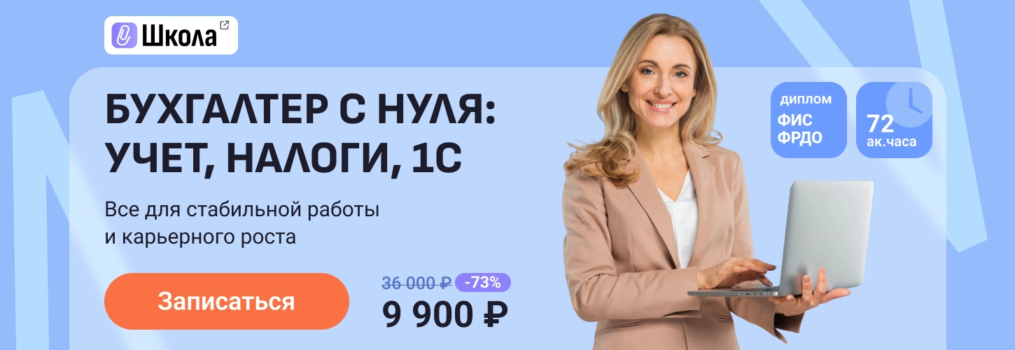 ЦОК КПП БСН 11.06 Десктоп
