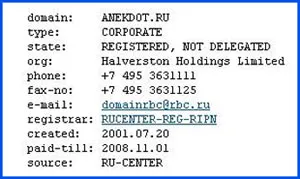 Крупнейшие сайты рунета "легли" из-за сбоя