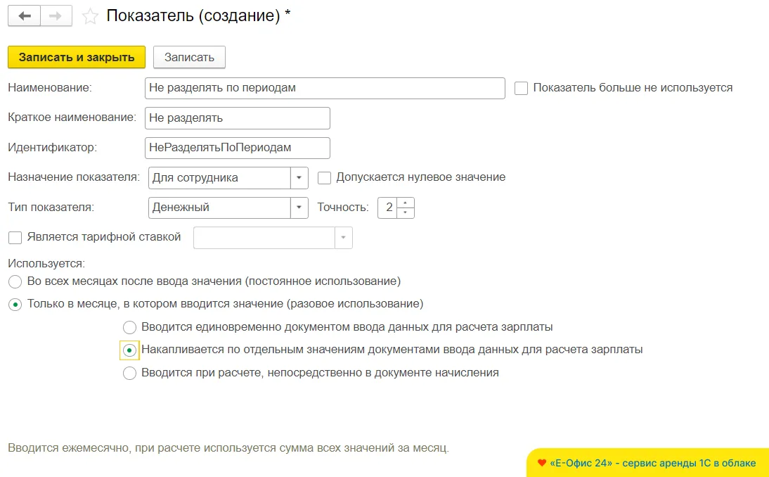 Доплата до среднего при переводе. Доплата до среднего при переводе