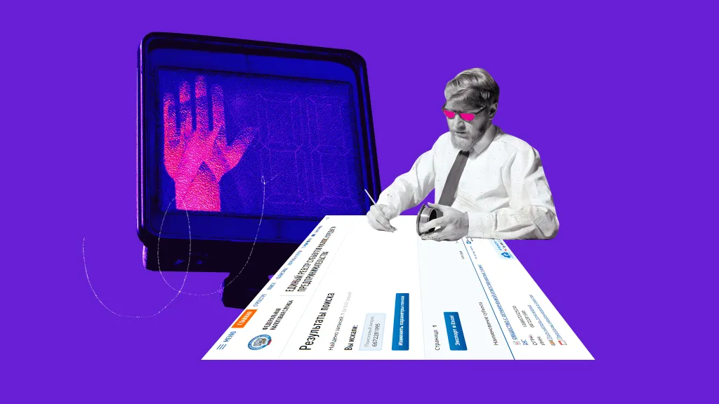 Как бесплатно проверить контрагента? Подборка из 10 сервисов