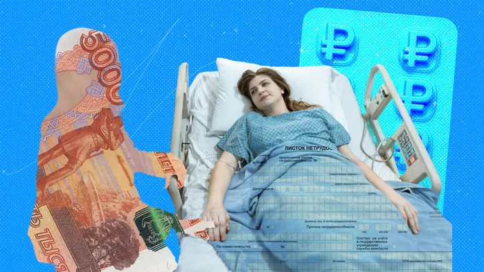 Оплата больничного листа в 2026 году: обновленные размеры пособий от СФР и оплачиваемый больничный для самозанятых