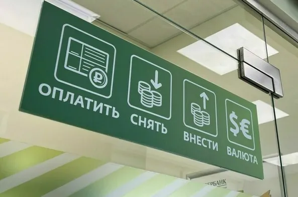 Россияне взяли в июле рекордное число кредитов наличными. Меньше всего в долги влезли в Якутии