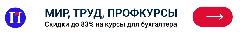 ЦОК ПРОФК общ (2) 28.04 Мобильный