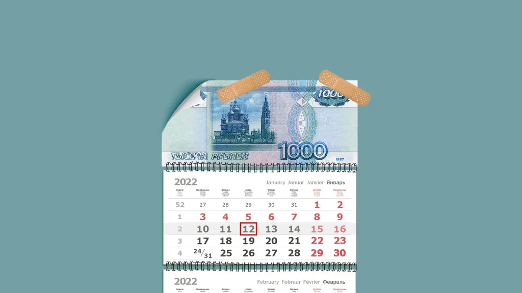 Новые сроки уплаты налогов в 2023 году