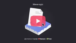 Как заключить договор аренды земли с частным собственником. Мини-курс