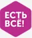 Логотип Компании Есть всё