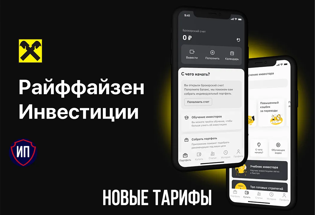 Брокерские сделки. Брокерские сделки. Ограничения в деятельности брокера договор поручения. Брокерская деятельность. Брокерские сделки.
