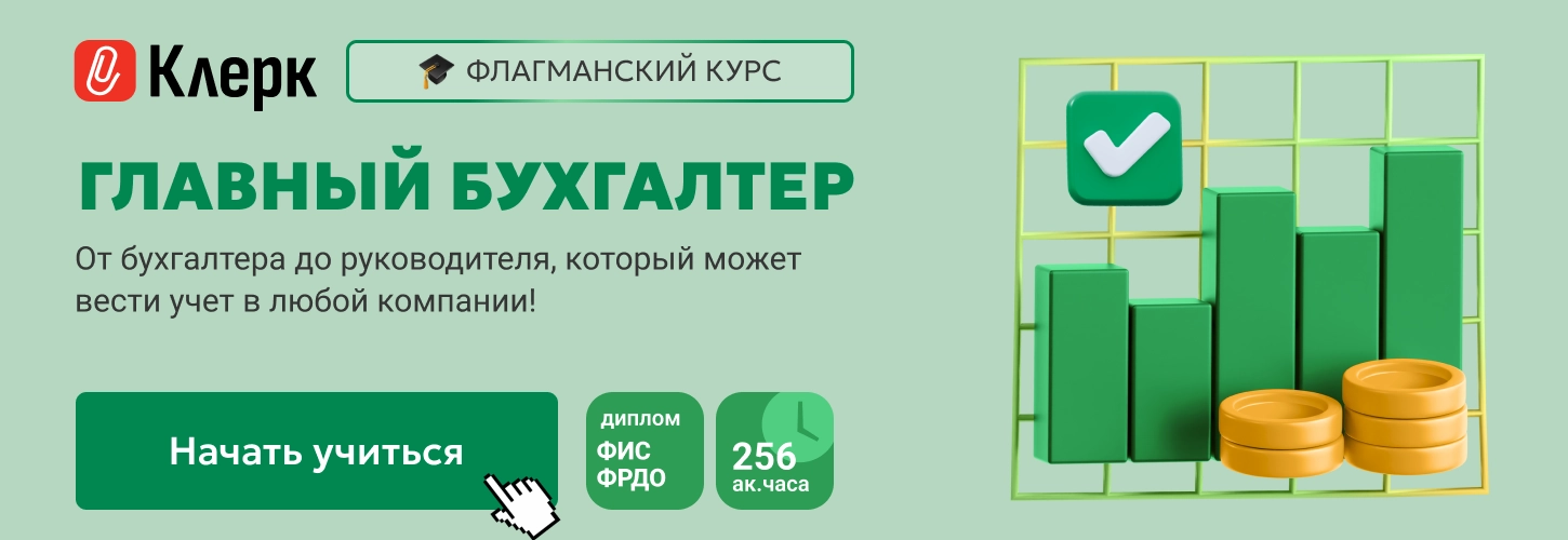 ЦОК НОВЫЙ ГБ 07.07 Десктоп 