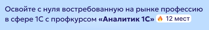 ЦОК КПП Аналитик 04.06 Мобильный
