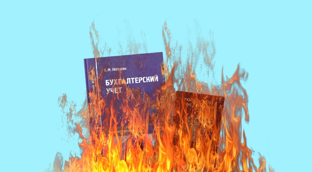 Нейросеть рассказала про сбой ФНС, работу бухгалтерии 31.12