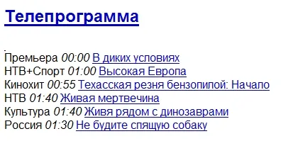 Здравствуй, бессонница !