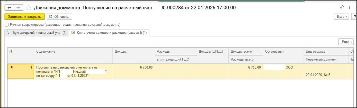Выписки о назначенных выплатах. Выписки о назначенных выплатах