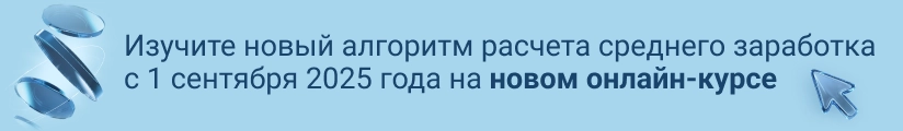 ЦОК ОК Изменение по зп 16.07 Мобильный