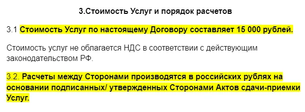 в каких случаях с полученных сумм гранта не нужно исчислять и уплачивать ндфл