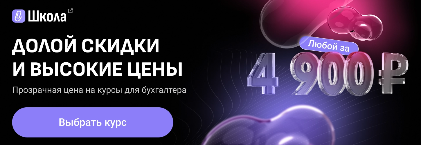 ЦОК ОК ОБЩАЯ 08.07 Десктоп