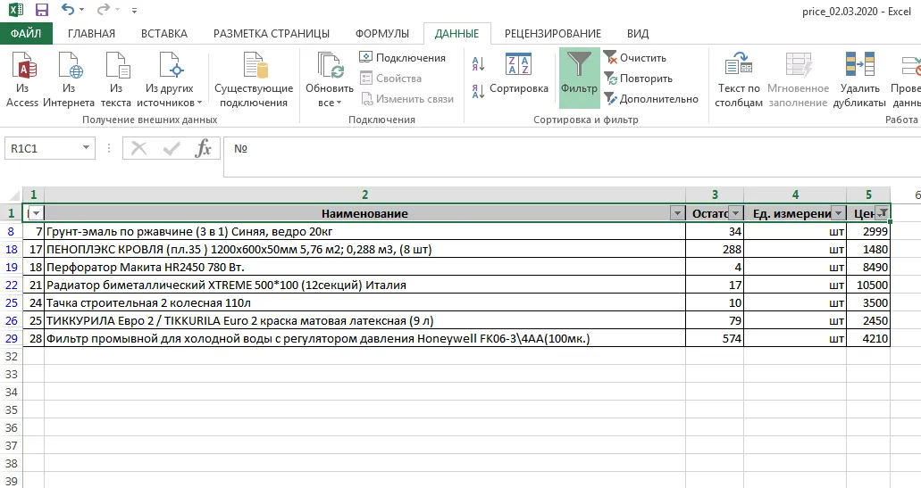 Возможности excel