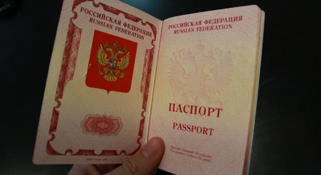Подготовлен законопроект о паспорте гражданина РФ