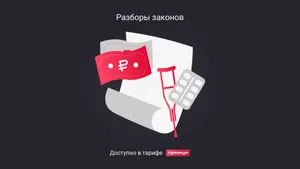 Больничные для самозанятых и ИП: разбор новых правил