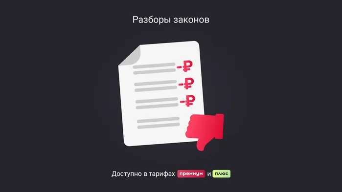 Как сделать удержание за брак из заработной платы сотрудника: примеры