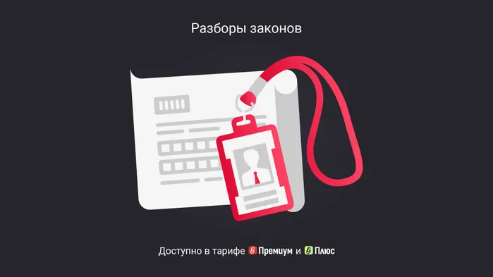 Новая форма уведомления о приеме на работу иностранца: как заполнить, образец