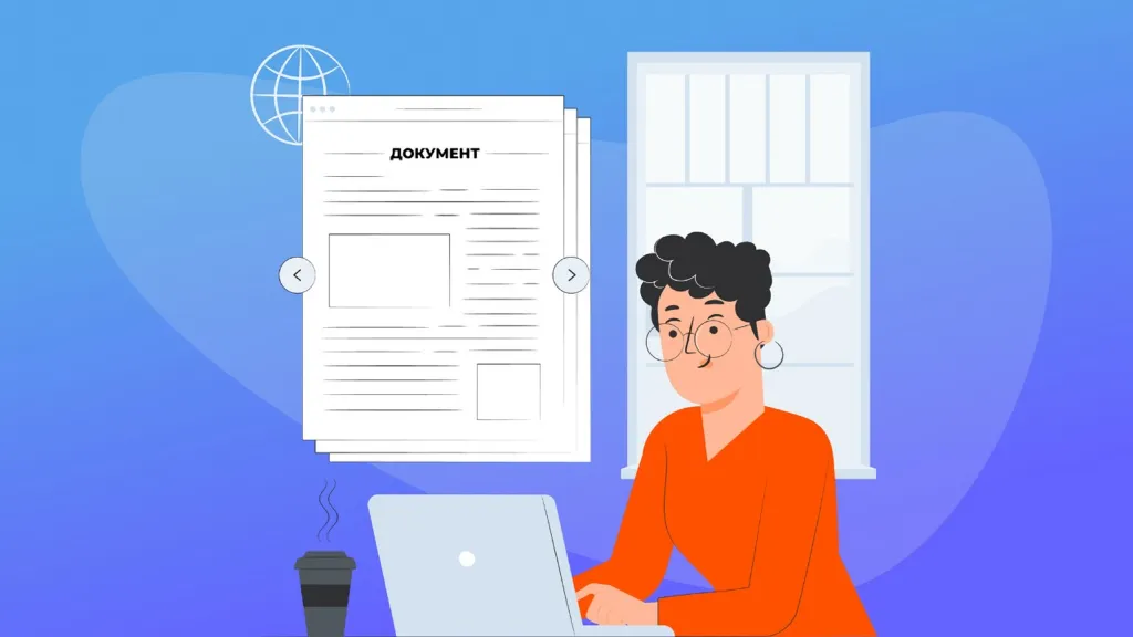 Как бухгалтеру работать с договорами, транспортными накладными и другими документами в режиме «одного окна»