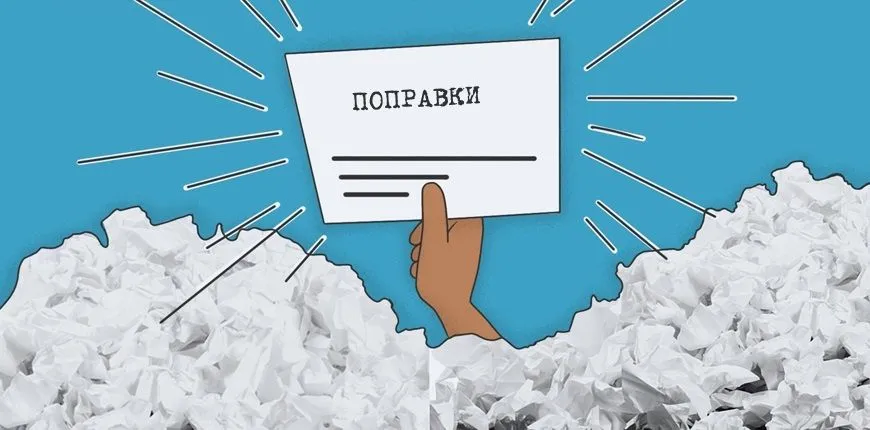 Самые значимые события января-февраля 2021 в налоговой сфере