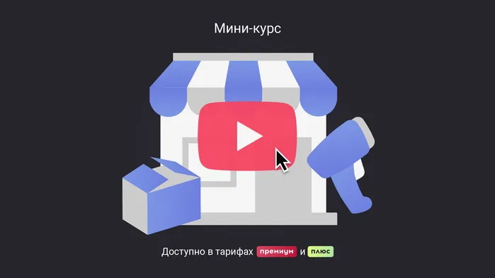 Какая форма бизнеса и система налогообложения подойдет для ПВЗ. Мини-курс