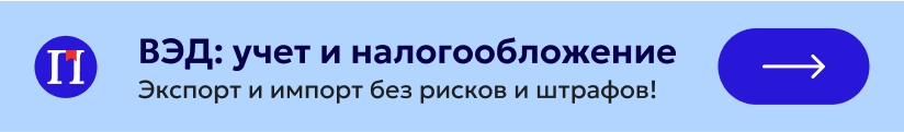 ЦОК КПК ВЭД 28.05 Мобильный