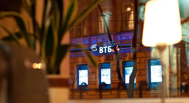 ВТБ 24 снизил ставку по кредитам для заемщиков, подавших интернет-заявку