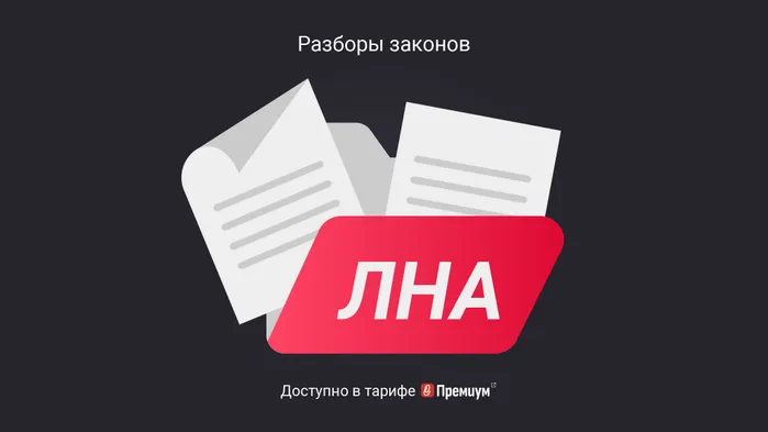 Ознакомление сотрудника с ЛНА. Как лист ознакомления может довести до суда 