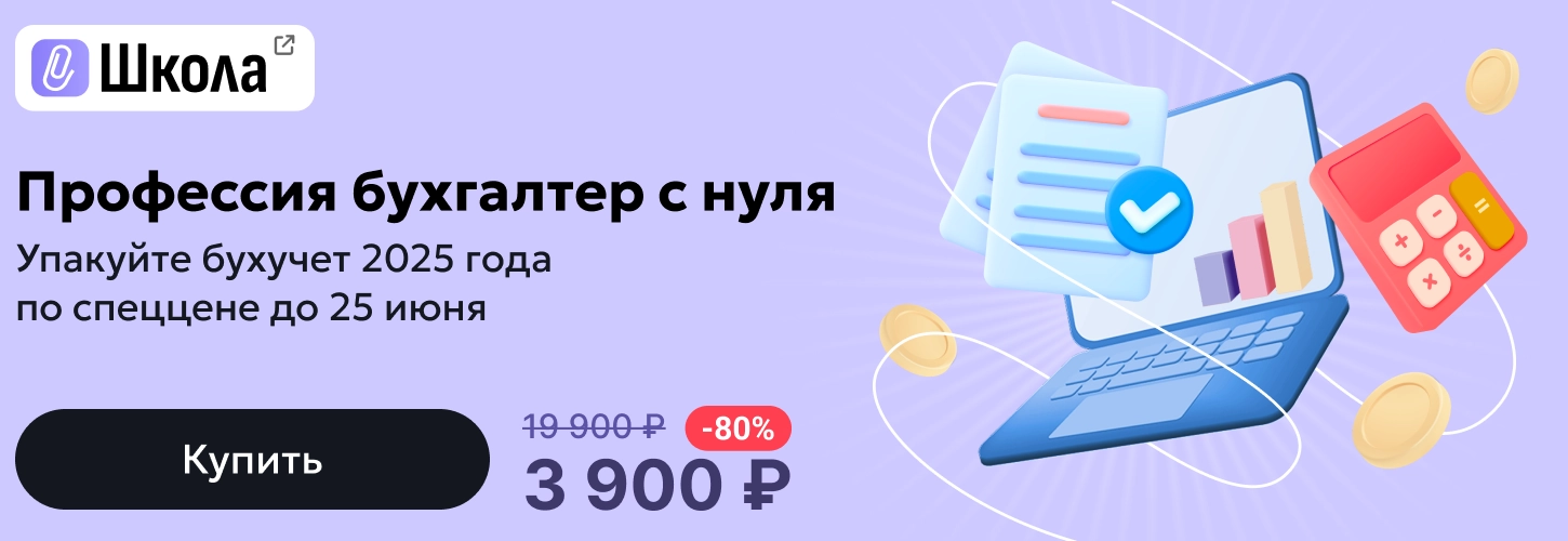 ЦОК ОК БСН 23.06 Десктоп