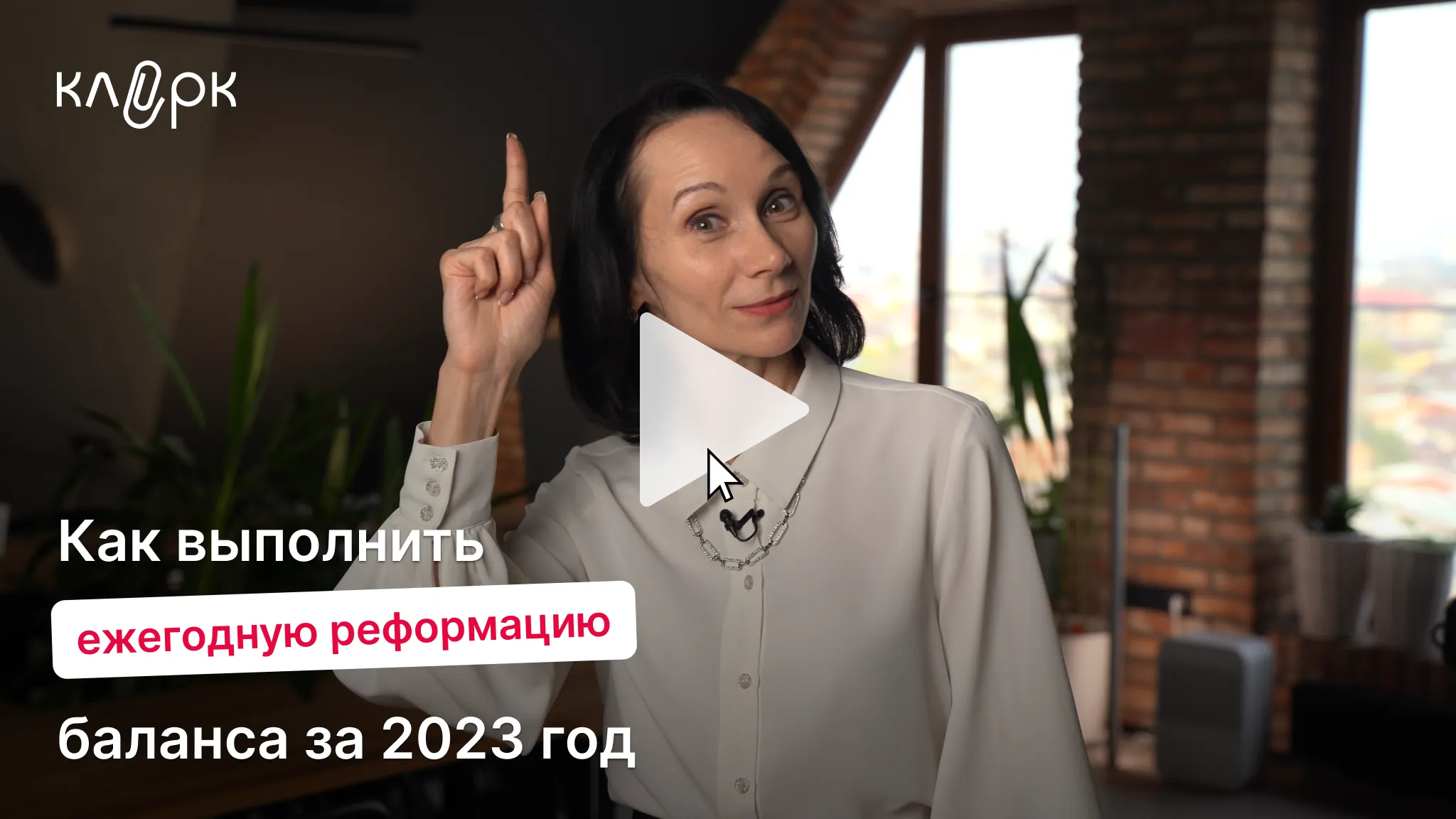 Отчет сдан. Бухгалтер иллюстрация. Годовой отчет бухгалтера приколы. Вся бухгалтерия. Поздравляю со сдачей годового отчета.