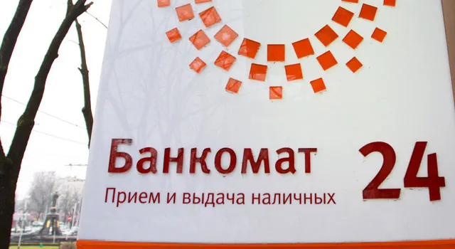 МДМ Банк увеличил объем карточного портфеля на 40%