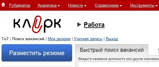 Много, много работы