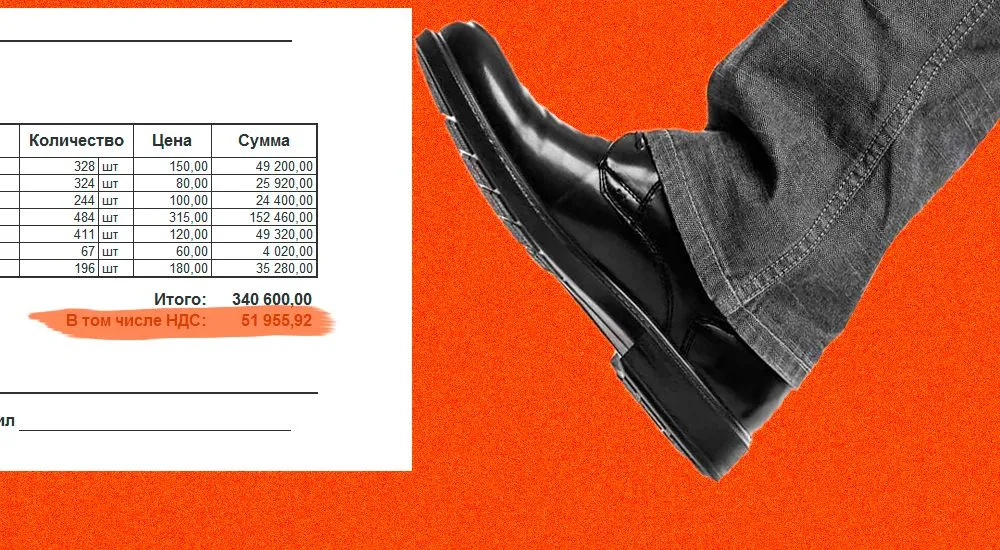 Выделяй, не выделяй, главное счет-фактуру не выставляй!