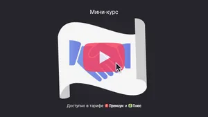 Бартер на ОСНО: как учитывать и что делать с НДС. Мини-курс