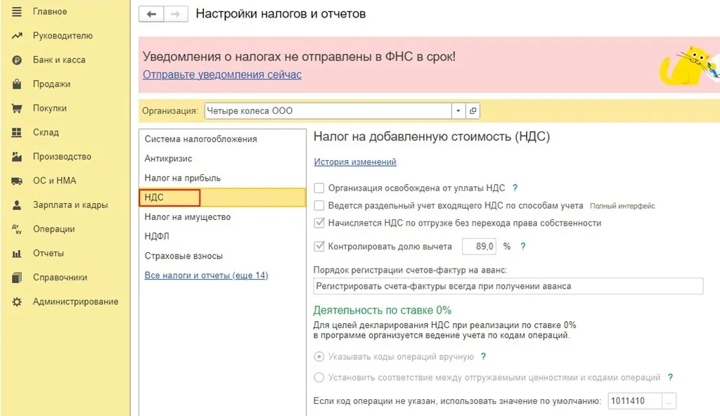 Страховые взносы при усн в 2025