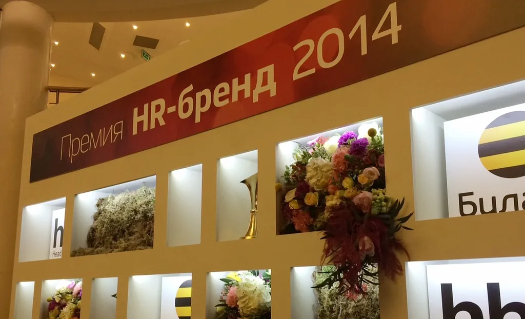 В Москве вручили премии самым креативным работодателям года