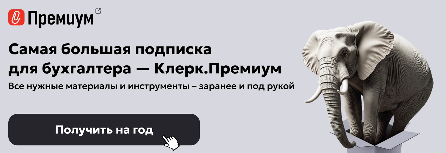 ЦОК ПРЕМ 16.07 Десктоп