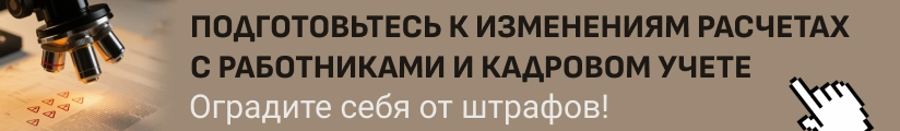 ЦОК ОК ЗП 21.08 Мобильная