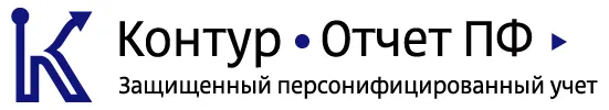 Приглашаем на обучающий вебинар о том, как упростить подготовку отчетности в ПФР