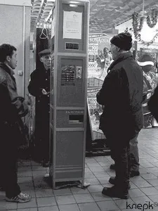 Иркутск: милиция «обезвредила» более 20 игровых автоматов