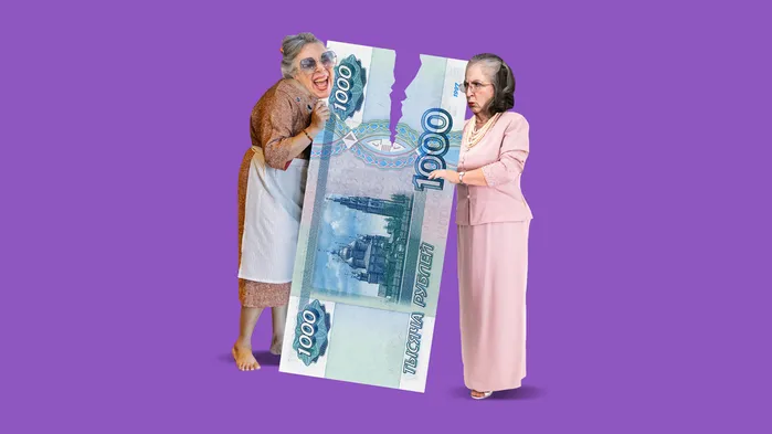 Электронное пенсионное удостоверение с QR-кодом: как получить